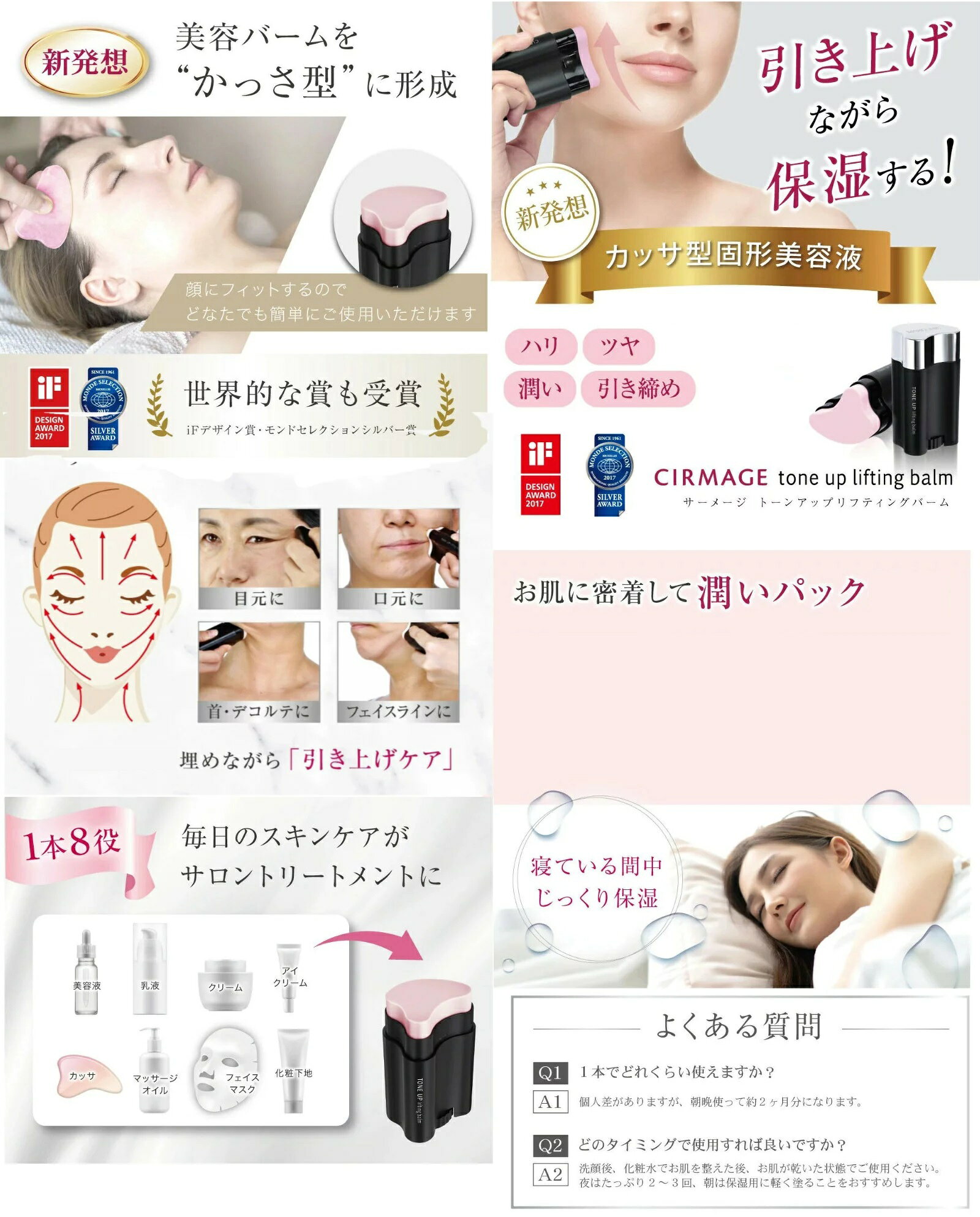 素数 サーメージ トーンアップリフティングバーム 22g【楽天倉庫直送h】サーメージ トーンアップリフティングバーム 美容液 コスメ スキンケア parusu-11245281 ヘルシー救急BOX サンプル画像3