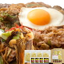 【直送】【ゆうメール】もちもち生麺×オタフクソースがクセになる!!焼きそば4食 90g×4【ヘルシ価格】1000円ポッキリ 送料無料 ソース焼きそば 生中華麺 簡単調理