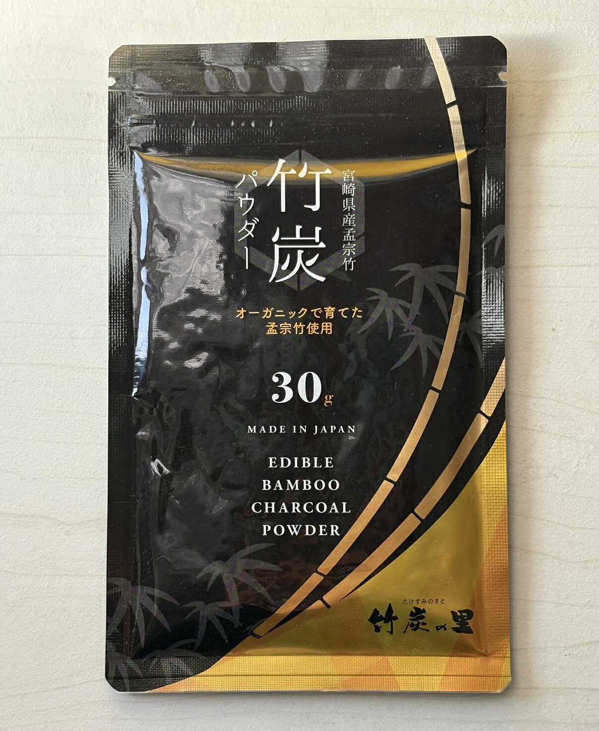 【即納】【ネコポスのみ】竹炭パウダー 食用 30g【ヘルシ価格】