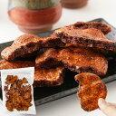 【5個購入で1個多くおまけ】秘伝のたまり醤油が沁み込んだ!!【無選別】たまり割れ煎餅 380g【注文から1か月程度で出荷】【楽天倉庫直送】 お菓子 せんべい 米菓 国産 うるち米 チャック付き袋 簡易包装 無選別