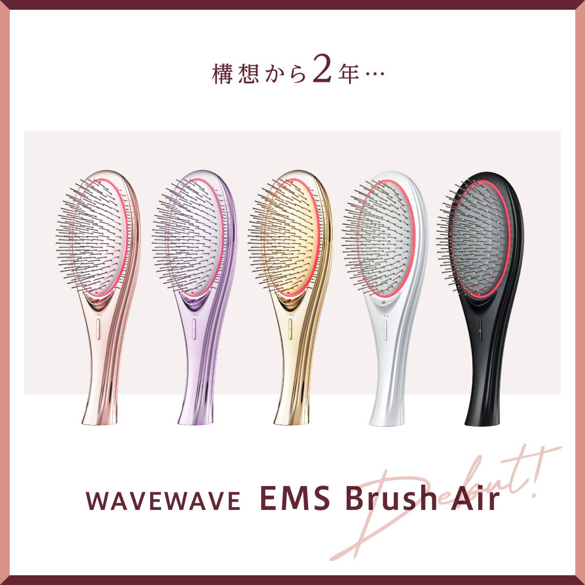 セブンウェイブ WAVEWAVE EMS Brush Air ウエイブウエイブ ブラッシュ エアー ゴールド/ブラック/ホワイト【ヘルシ価格】WAVEWAVE ...
