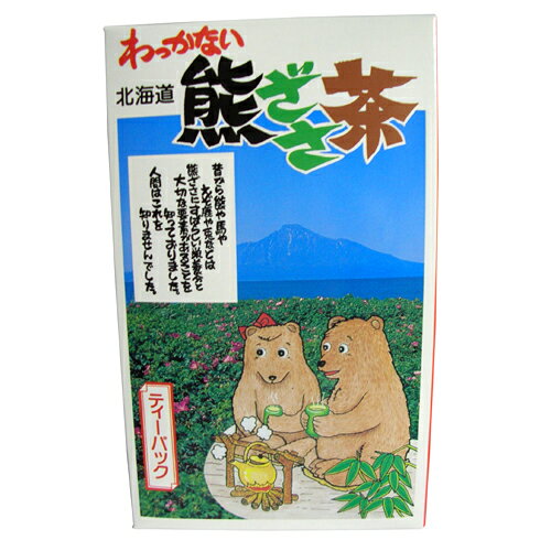 【メール便のみ】【楽天倉庫直送】ひぐまや 熊笹茶 2g×40包（ティーパック）【楽天...