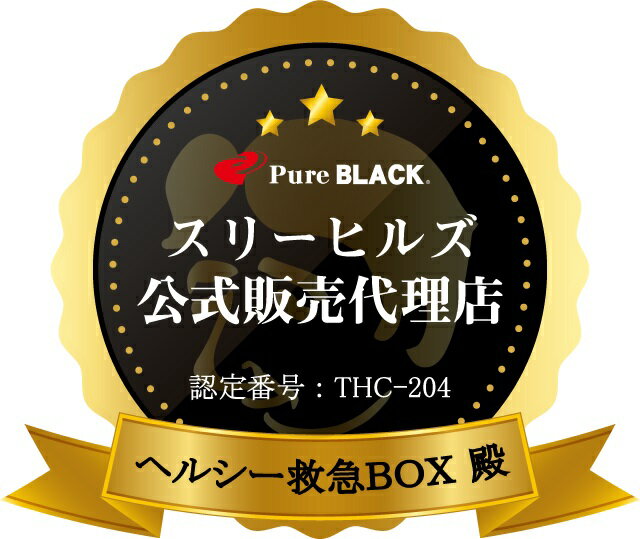 【即納】ヒロシ君が考えた黒い洗顔石鹸 70g 黒い洗顔石鹸で肌ケア