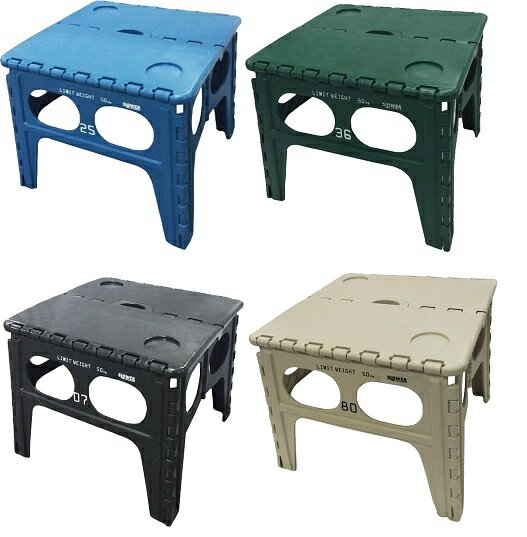 【大感謝価格】FOLDING TABLE フォールディングテーブル Chapel チャペル Blue/Green/Black/Sand 【本州のみ配送】