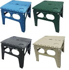 【大感謝価格】FOLDING TABLE フォールディングテーブル Chapel チャペル Blue/Green/Black/Sand　【本州のみ配送】