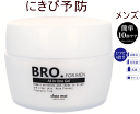 商品名 BRO.FOR MEN(ブラザーフォーメン) オールインワンジェル(医薬部外品) 30g 男性用 薬用 メンズコスメ スキンケア 化粧水 美容液 乳液 クリーム 商品説明 毎日のスキンケア、これ1つ！高機能オールインワンジェル。 シワ・美ケア成分「ナイアシンアミド」、ニキビケア成分「グリチルリチン酸2K」配合。マスク荒れの方にもおすすめ♪ 内容量 30g 個装サイズ 重量 約100×58×120mm/約82g 成分 有効成分:ナイアシンアミド、グリチルリチン酸2K その他の成分:アセチル化ヒアルロン酸ナトリウム、ヒアルロン酸Na-2、加水分解ヒアルロン酸、メリッサエキス、ステアロイルフィトスフィンゴシン、ムラサキシキブ果実エキス、サクシニルアテロコラーゲン液、海藻エキス-1、ゼニアオイエキス、セイヨウハッカエキス、米ヌカ油、オリブ油、黒砂糖エキス、シア脂、ジリノール酸ジ（フィトステリル／イソステアリル／セチル／ステアリル／ベヘニル）、ラウロイルグルタミン酸ジ（フィトステリル・オクチルドデシル）、エチルヘキサン酸セチル、トリメチルグリシン、ステアリン酸POE（20）ソルビタン、濃グリセリン、グリセリン、BG、ジエチレントリアミン5酢酸5Na液、キサンタンガム、水酸化K、カルボキシビニルポリマー、天然ビタミンE、ジメチコン、1,2-ペンタンジオール、フェノキシエタノール ご使用方法 適量を手にとり、気になる部分に塗布してください。 使用上のご注意 お肌に異常が生じていないかよく注意してご使用ください。 ご使用中やご使用後または直射日光が当たって、赤み・はれ・かゆみ・刺激等の異常が現れたときは、ご使用を中止し専門等へ相談してください。 傷やはれもの、湿疹等の異常のある部位には使用しないでください。 目に入らないように注意し、入った場合はこすらずにすぐ洗い流してください。目に異物感が残る場合は専門にご相談ください。 初めて使用する際は目立たない場所でパッチテストをしてください。 使用後はしっかりキャップをしめてください。 乳幼児の手の届かないところに保管してください。 極端に高温または低温の場所、直射日光のあたる場所には保管しないでください。 天然由来成分を配合していますので、変色する場合がありますが、品質には問題ございません。 JANコード 4562226255672 製造国 日本 販売者 株式会社シェモア 広告文責 (有)パルス　048-551-7965 商品区分 医薬部外品 JAN：4562226255672 商品区分：医薬部外品 販売者：株式会社シェモア 広告文責　(有)パルス　048-551-7965BRO.FOR MEN(ブラザーフォーメン) オールインワンジェル(医薬部外品) 30g男性用 薬用 メンズコスメ スキンケア 化粧水 美容液 乳液 クリーム