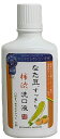 1個プレゼント企画あり なた豆すっきり柿渋洗口液 500ml 【楽天倉庫直送h】5個で送料無料7個で梱包時に1個多く入れてプレゼントマウスウォッシュ 口内デオド...