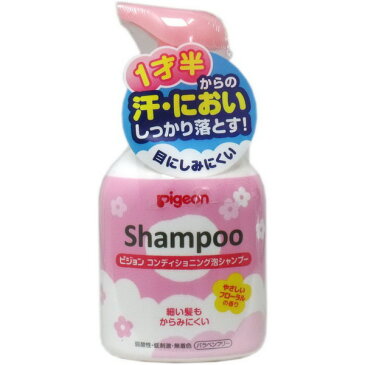 大感謝価格 ピジョン コンディショニング泡シャンプー やさしいフローラルの香り 350mL (割引不可)返品キャンセル不可品、お取り寄せ品ベビー おふろ ピジョン コンディショニング泡シャンプー やさしいフローラルの香り