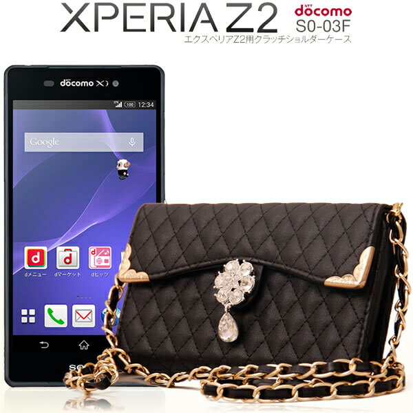 【ネコポス】【ヘルシ価格 】Xperia Z2 SO-03F用クラッチショルダーケース【返品キャンセル不可品割引不可品】