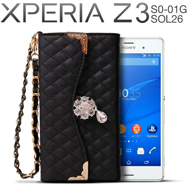 【ヘルシ価格 】Xperia Z3 SO-01G/SOL26キルティングショルダー手帳型ケース【返品キャンセル不可品割引不可品】