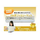 【直送品】【北海道九州沖縄離島不可品】【大感謝価格 】川の字ファミリーマットレス クイーンサイズ (W160) ri14126wh【割引不可品】(3)