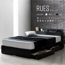 【直送品】【北海道九州沖縄離島不可品】【大感謝価格 】RUES ルース ベッドフレーム ブラック シングル cy44113bk【割引不可品】