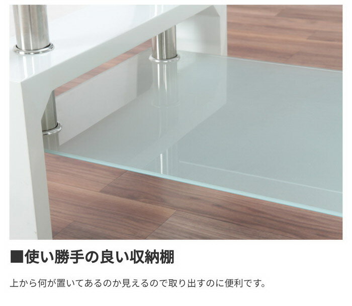 【直送品】【北海道九州沖縄離島不可品】【大感謝価格 】センターテーブル フォーカス ホワイト fj89601wh【割引不可品】 [3]