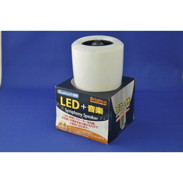 LED Symphony Speaker 【楽天倉庫直送h】スピーカー LED Symphony Speaker