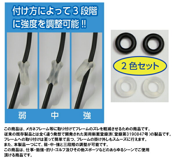 ピタリング2色セット （割引不可、突然の欠品終了あり、返品キャンセル不可品）メ...