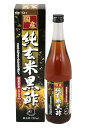 【国産純玄米黒酢 720ml×24個セット】健康食品 健康酢 国産 純玄米黒酢 井藤漢方製薬 商品紹介 日本で育ったおいしいお米を、日本国内でおいしい黒酢に。 まろやかでこくのある仕上がりで、飲用と料理のどちらでもご利用いただけます。 ご家族の毎日の健康に。 サイズ・重量 容量 720ml×24個セット 商品説明 JANコード 4987645488485原材料 玄米栄養成分 100ml中:エネルギー33kcal、たんぱく質0.9g、脂質0g、炭水化物3.9g、ナトリウム11.2mg発売元 井藤漢方製薬株式会社製造国 日本製区分 健康食品保存方法 直射日光、高温多湿な場所を避けて保存してください。賞味期限期間 2年使用方法●健康酢として、1日15〜30ml(大さじ1〜2杯)を目安に、水やお湯で薄めてお飲みください。ハチミツを加えたり、また、お好みの飲み物で薄めても健康的にお召し上がりいただけます。●調味料として、酢の物やドレッシングなど様々なお料理にご利用ください。※必ず薄めてお飲みください。 広告文責 (有)パルス　048-551-7965 『通常土日祝日を除く1週間以内に出荷の予定ですが 欠品やメーカー終了の可能性もあり、その場合は 別途メールにてご連絡いたします』【国産純玄米黒酢 720ml×24個セット】健康食品 健康酢 国産 純玄米黒酢 井藤漢方製薬