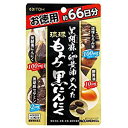 【6個セット】【大感謝価格】黒胡麻・卵黄油の入った琉球もろみ黒にんにく 徳用 198粒×6個セット