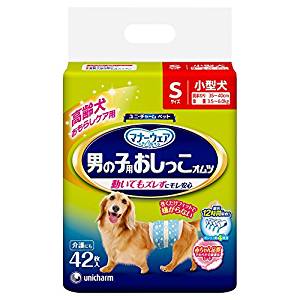 【8個セット】【大感謝価格】男の子用おしっこオムツ Sサイズ 42枚