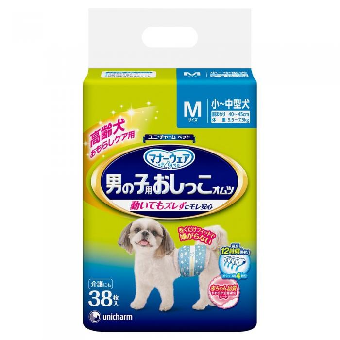 【8個セット】【大感謝価格】男の子用おしっこオムツ Mサイズ 38枚