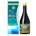 【2個セット】【ベジライフ酵素液 500ml】ダイエット ドリンク 酵素液 酵素飲料 植物発酵エキス 栄養補給 商品紹介 ベジライフ酵素液は、野草・菜果物海藻など 90 種類の原材料を陶器甕中で 種類の原材料をじっくりと熟成発酵させて作られた植物エキスです。 90種類の原材料は乳酸菌や酵母、 麹など素チカラを借りて発し種類の原材料は乳酸菌や酵母、麹など素チカラを借りて発し凝縮された恵みと低カロリーで品質な酵素ドンクります。 サイズ・重量 容量 500ml 商品説明 名称 清涼飲料水原材料名 植物発酵エキス(野草類、野菜類、果実類、海藻類、糖類を含む)、リンゴ酸、保存料(安息香酸Na)、(原材料の一部にやまいも、りんごを含む)保存方法 高温多湿、直射日光を避けて保存してください。お召し上がり方 清涼飲料水ですので特に決まりはありませんが1回20〜40mL程度(付属の計量キャップをご使用ください)を目安にそのまま、又はお飲物等に混ぜてお召し上がりください。賞味期限 パッケージに記載。販売者 株式会社ステップワールド区分 日本製/健康食品注意事項・幼児の手の届かない場所に保管してください。・体によりまれに合わない場合があります。その場合は使用を中止してください。・天然原料を使用しておりますので、色調等に多少の違いや沈殿を生じる場合がありますが、品質に問題はございません。・また容器の底に沈殿物が出た場合は軽く振り混ぜてお召し上がりください。・開栓後は、なるべくお早めにお召し上がりください。・ビンが割れる恐れがありますので、加温や冷凍はしないでください。栄養成分表示(本品20mLあたり)エネルギー　14.2kcalたんぱく質　0g炭水化物　3.54gナトリウム　1.66mg(この表示数値は目安です)備考原材料名表示をご参照してください。「食生活は、主食、主菜、副菜を基本に、食事のバランスを。」 広告文責 (有)パルス　048-551-7965 『通常土日祝日を除く1週間以内に出荷の予定ですが 欠品やメーカー終了の可能性もあり、その場合は 別途メールにてご連絡いたします』【2個セット】【ベジライフ酵素液 500ml】ダイエット ドリンク 酵素液 酵素飲料 植物発酵エキス 栄養補給