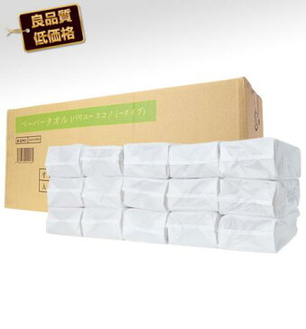 【直送品】【大感謝価格】ジャンブレ 旭産業 ペーパータオル エコノミータイプ 8000枚入