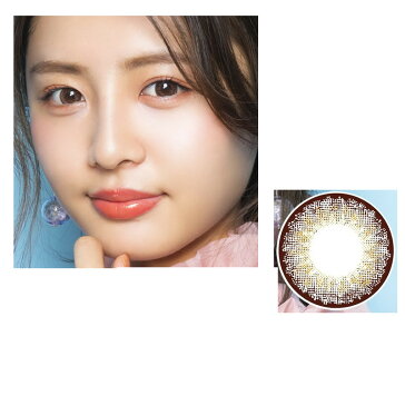 【大感謝価格 】【高度管理医療機器】カラコン カラーコンタクト Hello Sunshine ハローサンシャイン オレンジブラウン 1day 1箱10枚 度あり 度なし