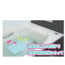 【楽天倉庫直送】お風呂用 皮脂 湯あか吸着シート