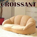 【直送品】【大感謝価格 】CROISSANT ローソファ コンパクトソファ ベージュ/ダークブラウン/ブラック/ピンク【離島・沖縄不可】