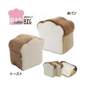 【直送品】【大感謝価格 】pancushion BIG パンシリーズクッション 食パン/トースト【離島・沖縄不可】 【直送品】【大感謝価格 】pancushion BIG パンシリーズクッション 食パン/トースト【離島・沖縄不可】