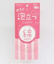 【大感謝価格】【2個セット】綿想い めちゃ泡立つパイル綿100%タオル【返品キャンセル不可】