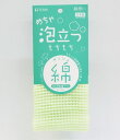 【大感謝価格】【2個セット】綿想い めちゃ泡立つもちもち綿タオル【返品キャンセル不可】