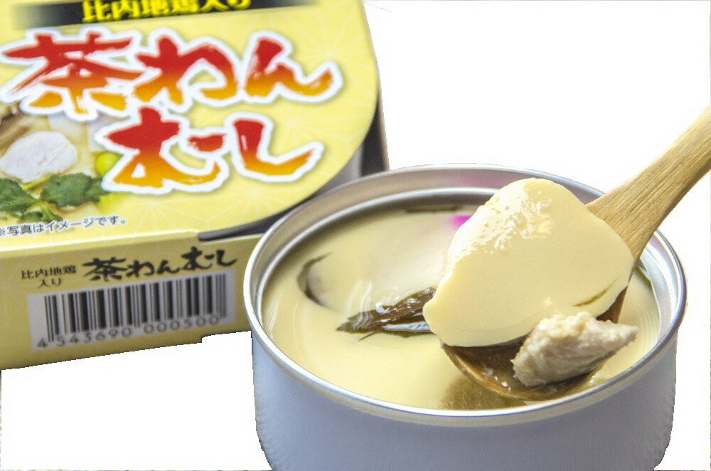 【直送品】【同梱不可】【大感謝価格 】茶わんむし 比内地鶏3個 海鮮3個 6缶セット