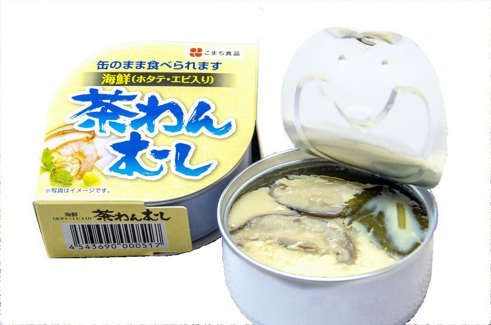 【1ケース販売】いわし味付イージーオープン　　100g×24個