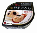 【直送品】【同梱不可】【大感謝価格 】豆乳ぷりん 黒豆入り 90g×8缶セット