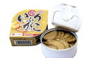 【直送品】【同梱不可】【大感謝価格 】いぶりがっこ缶 75g×6缶セット