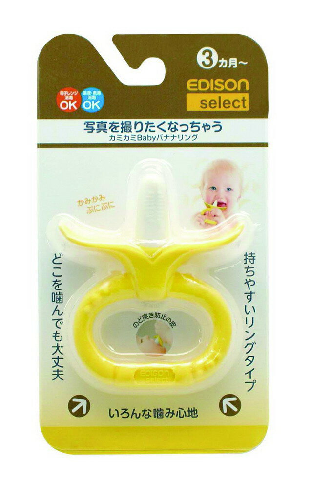 『エジソン販売 カミカミBabyバナナリング KJ4220』おもちゃ ベビー はがため バナナ形 歯がため 商品紹介 バナナの形をした歯がため。 リング形状で持ちやすく、いろんな凹凸が歯茎をマッサージでき歯の生えはじめの、お口の中のむずがゆさも解消されます。 バナナの皮は誤飲防止のデザインです。 サイズ・重量 商品：8.0×3.0×3.5cm　25gパッケージ：10.0×2.6×18.0cm　38g 商品説明 生産地 企画：日本　生産：韓国素材 本体：TPR樹脂（耐熱温度/110℃）対象年齢 3ヵ月〜安全基準 食品衛生法（厚 生 省 告示第370号）・材質分析試験結果：適合判定注意事項 電子レンジ消毒可/薬液・煮沸消毒可 広告文責 (有)パルス　048-551-7965 『通常土日祝日を除く1週間以内に出荷の予定ですが 欠品やメーカー終了の可能性もあり、その場合は 別途メールにてご連絡いたします』『エジソン販売 カミカミBabyバナナリング KJ4220』おもちゃ ベビー はがため バナナ形 歯がため