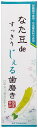 【大感謝価格 】なた豆deすっきりじぇる歯磨き 120g