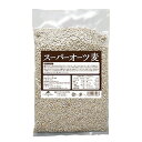 【大感謝価格】簡単炊飯 冷めても美味い! もち麦よりスゴい スーパーオーツ麦 450g