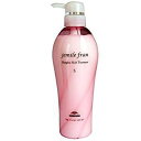 【大感謝価格 】ジェミールフラン ヒートグロス ヘアトリートメントS 500g