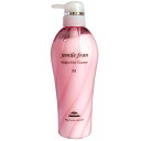 【大感謝価格 】ジェミールフラン ヒートグロス ヘアトリートメントM 500g
