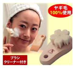 ヤギ毛の洗顔ブラシ さくら 【楽天