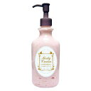 ゴールドチャーム ボディクリーム 250ml (割引不可)美容 コスメ ボディケア ゴールドチャーム ボディクリーム 250ml