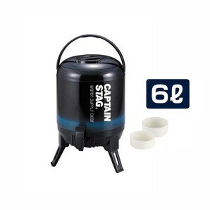 【2個セット】【大感謝価格】ウォータージャグ6L ネイビー【返品キャンセル不可】
