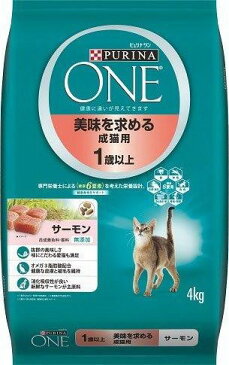 【2個セット】【大感謝価格】ピュリナワンキャット成猫用サーモン 4kg