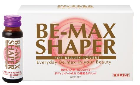 【大感謝価格 】BE-MAX SHAPER ビーマックス シェーパー 50ml×10本