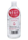 【大感謝価格 】ピュアヴィヴィ クレンジングローションA 500ml