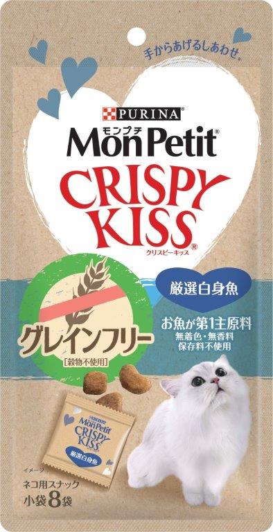【30個セット】【基本直送品】【大感謝価格】モンプチ クリスピーキッス グレインフリー 厳選白身魚 24g×30個セット