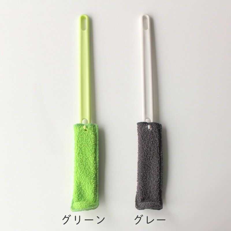 【大感謝価格】【2個セット】マーナ MARNA チャチャットマイボトル 水筒洗いロング グリーン/グレー×2個セット