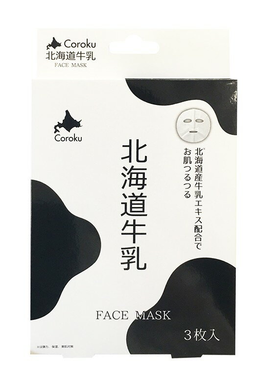 y労Ӊi zkC tFCX}XN FACE MASK 3yԕiLZsz