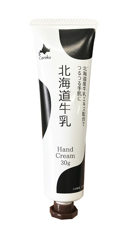 y5Zbgzy労Ӊi zkC nhN[ HAND CREAM 30gyԕiLZsz